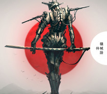MachineCode – Samurai