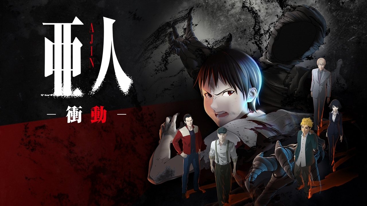 Ajin - Satô Ajin anime, Ajin manga, Manga art