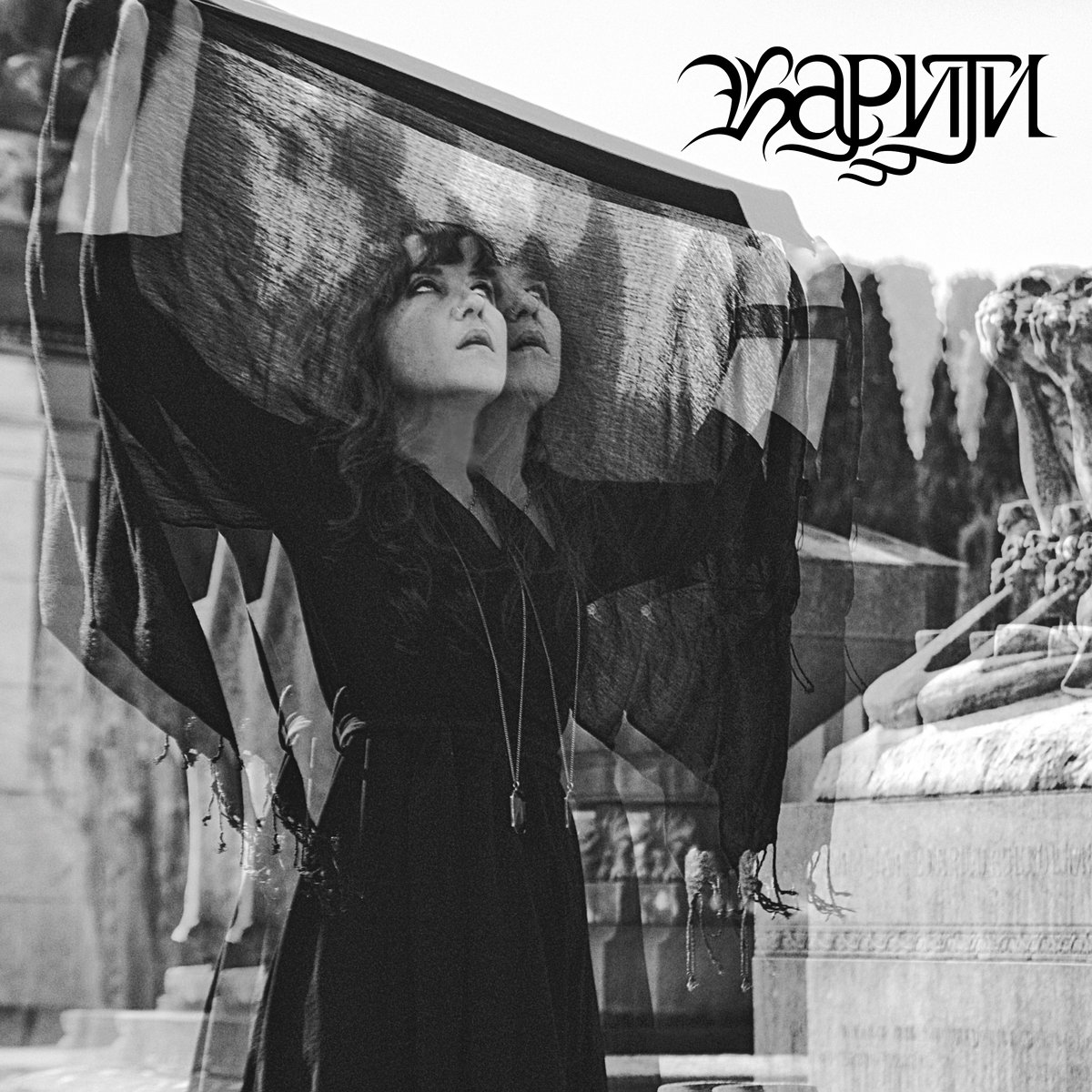 kariti - Covered Mirrors (Limited Edition White Vinyl)