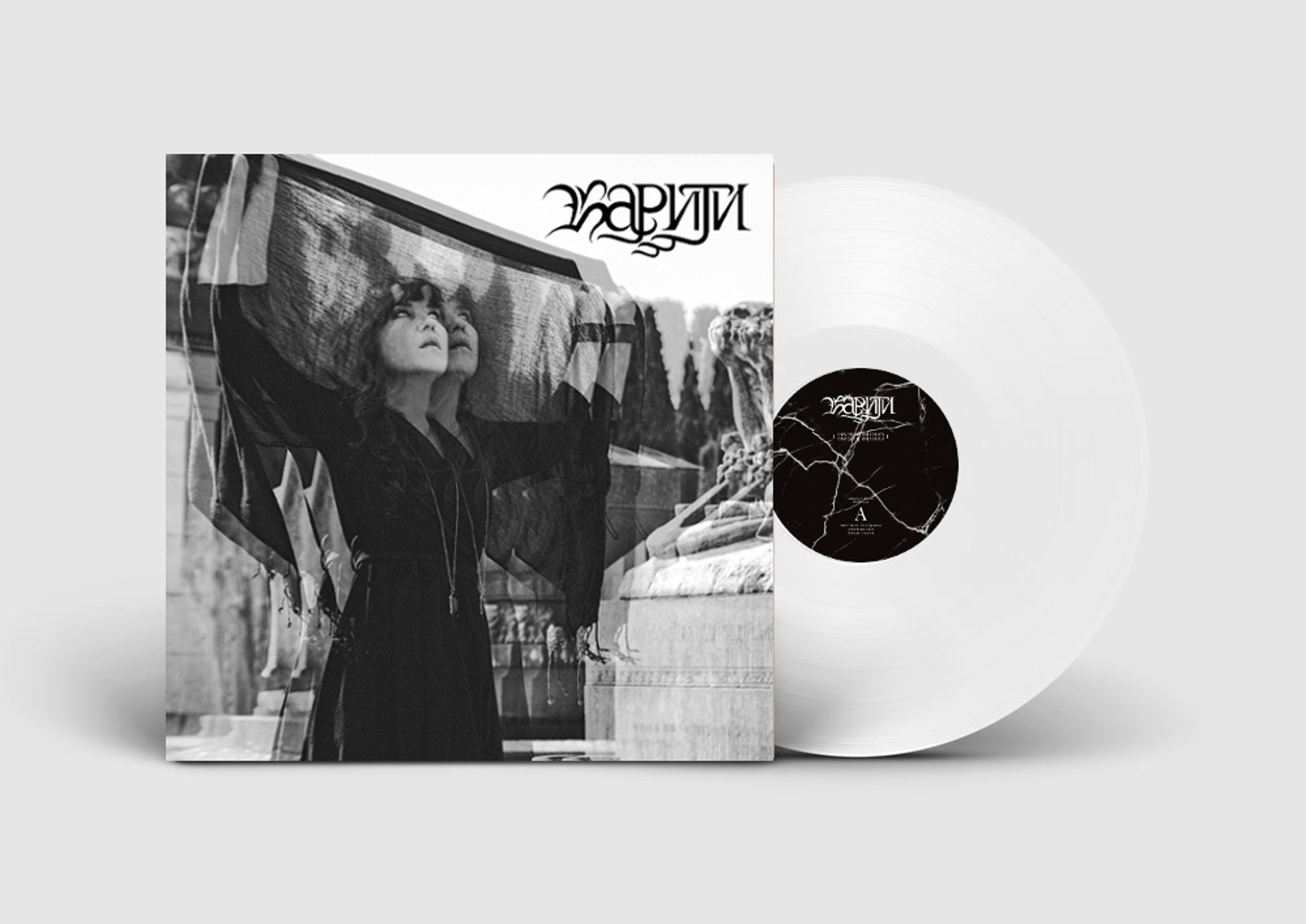 kariti - Covered Mirrors (Limited Edition White Vinyl)