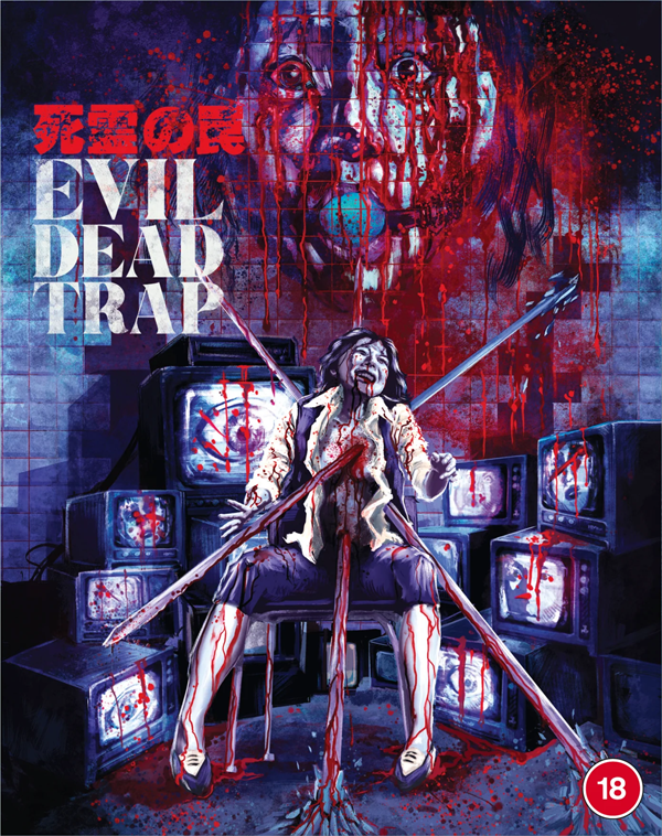 Evil Dead Trap / 死霊の罠 (Experimental J-Horror Slasher) - Deaf